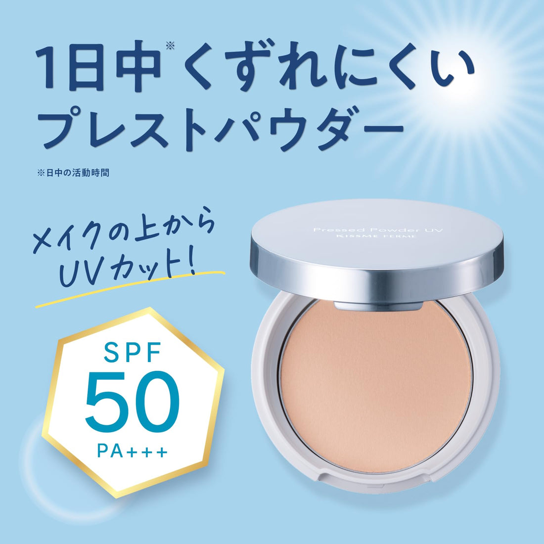 Kiss Me FERME Pressed Powder UV EX 01 Lucent for Everyday Use