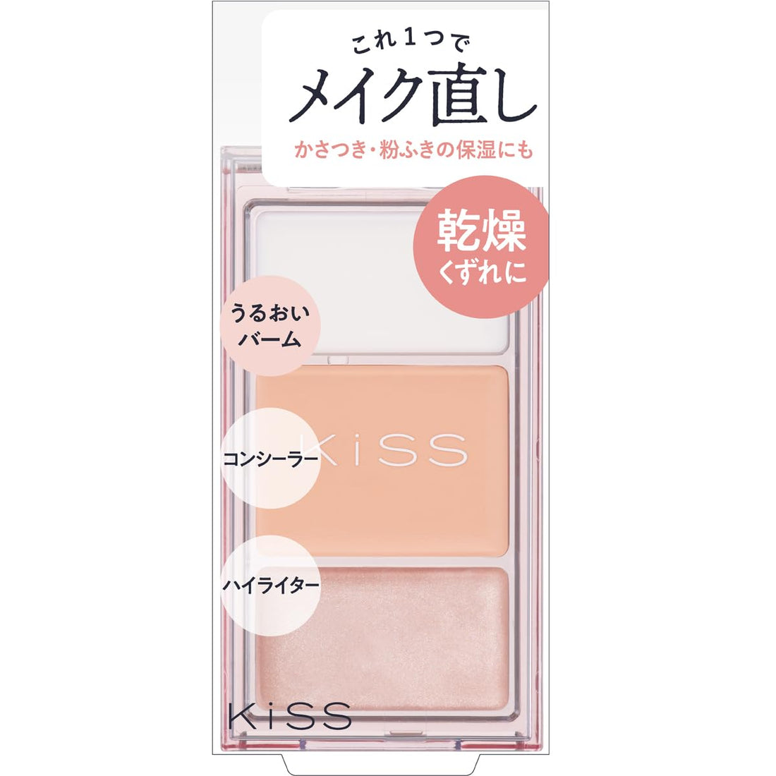 KiSS Makeup Retouch Palette N 01 3.1g All-in-One Multi Balm Concealer Highlighter