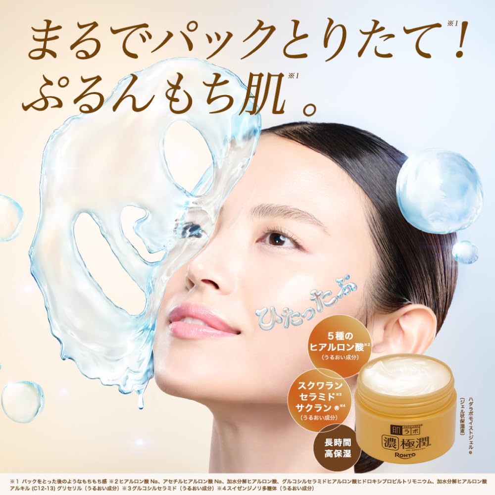 Hada Labo Perfect Gel 100g All-in-One Moisturizer