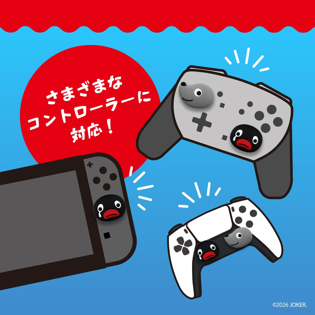 ALLONE Game Analog Stick Covers for Switch and PS4/PS5 Cute Design
