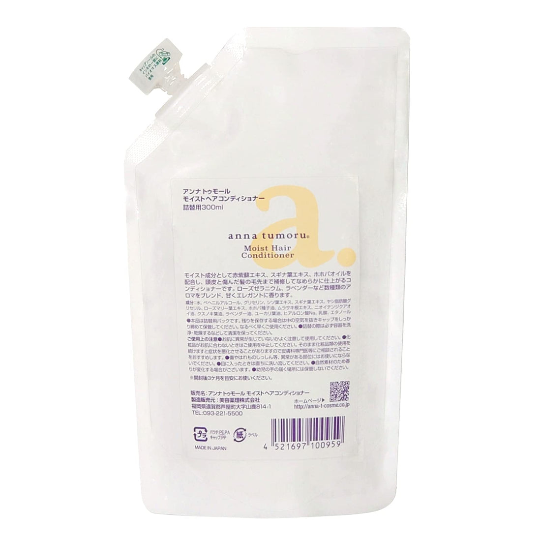 Anna Tumoru Moist Hair Conditioner Refill 300ml