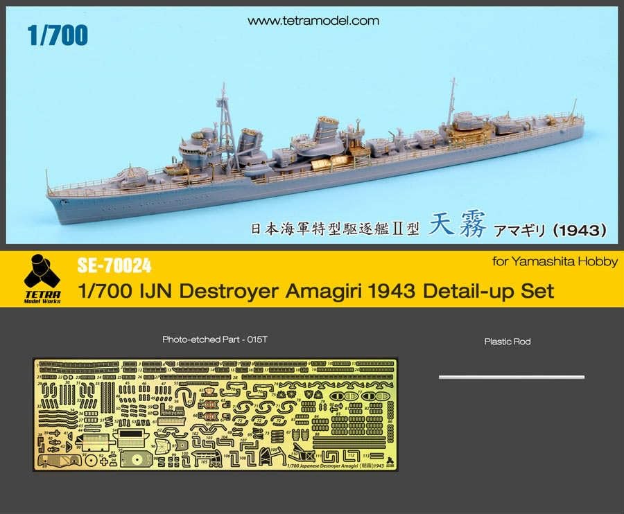 Tetra Model 1/700 Scale Japanese Destroyer Amagiri 1943 Model Parts Set
