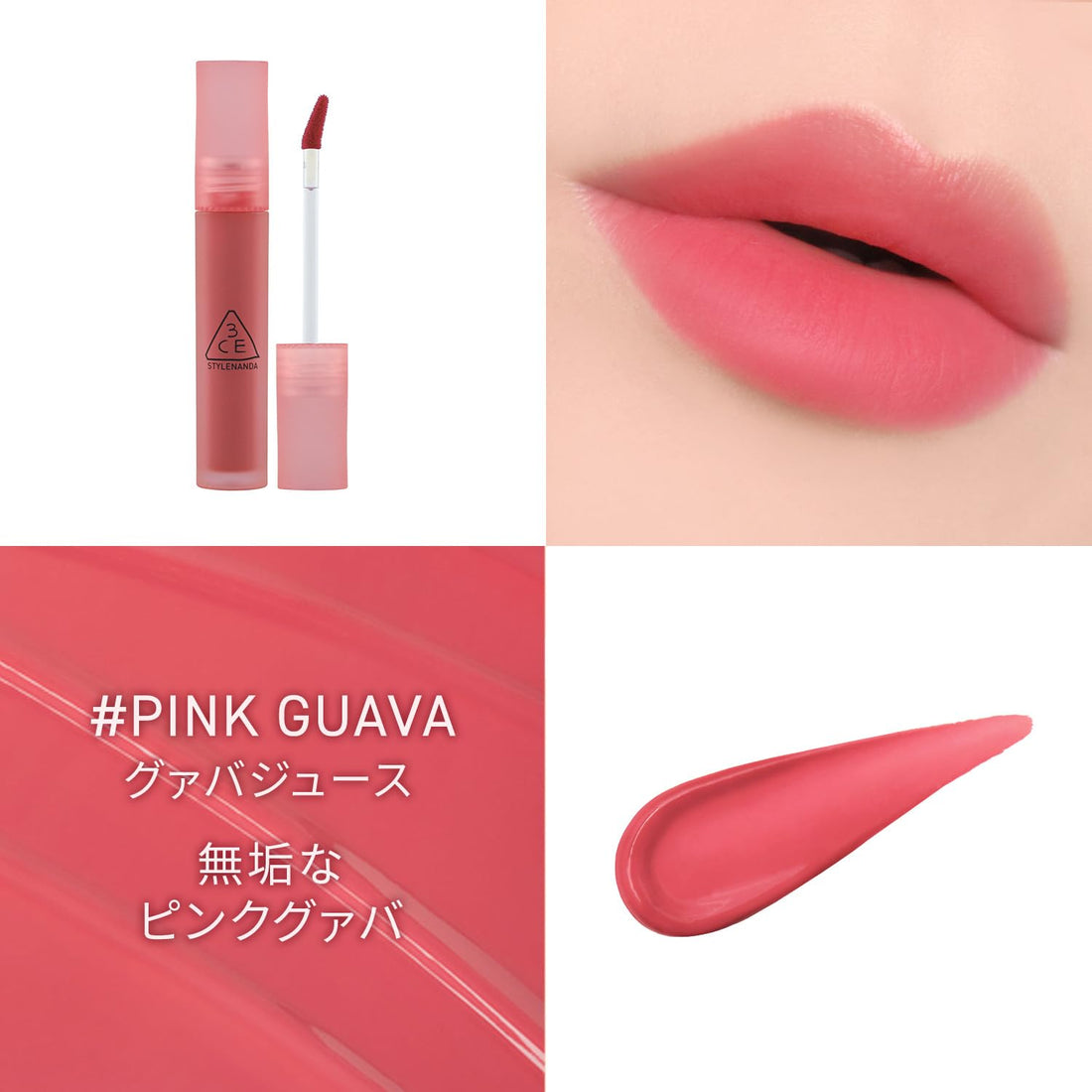 3CE Blur Water Tint Guava Juice Lip Tint 4.5g