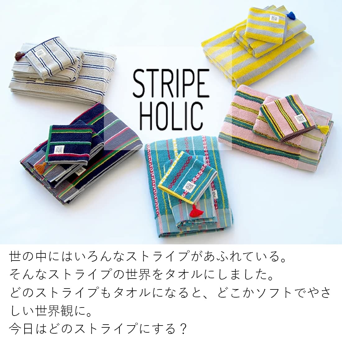 Tanaka Sangyo Imabari Towel Face Towel Stripe Holic Yellow 34x80cm