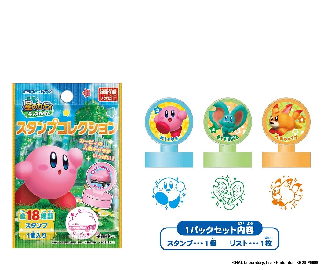 ENSKY Kirby Stamp Collection Box Set of 18 Made in Japan