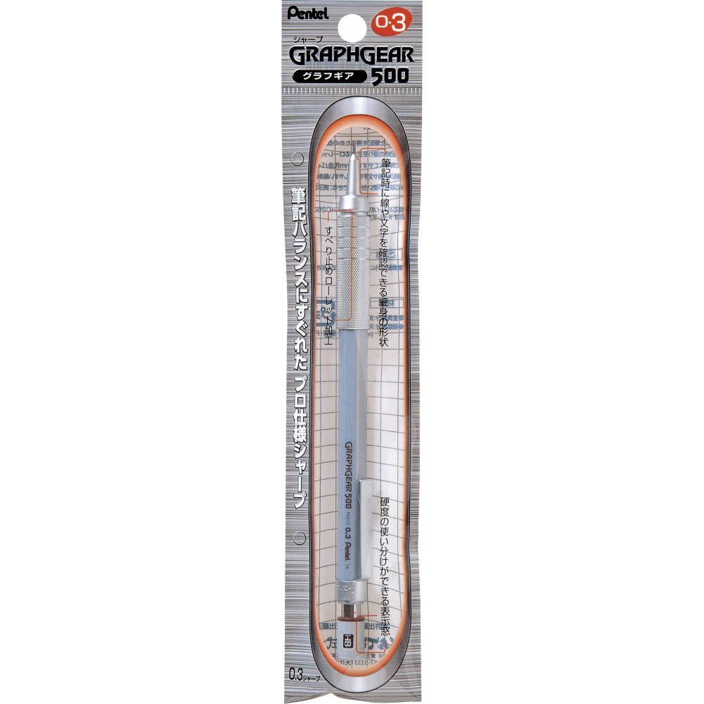 Pentel GraphGear 500 Mechanical Pencil 0.3mm