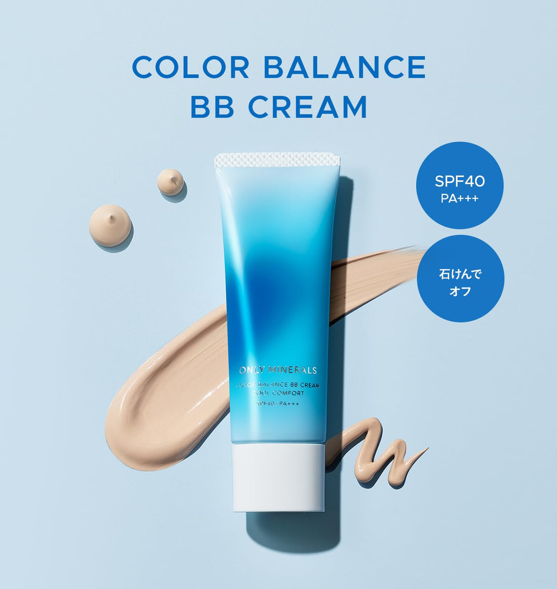 ONLY MINERALS Color Balance BB Cream Cool Comfort EX01 Light Beige 25g