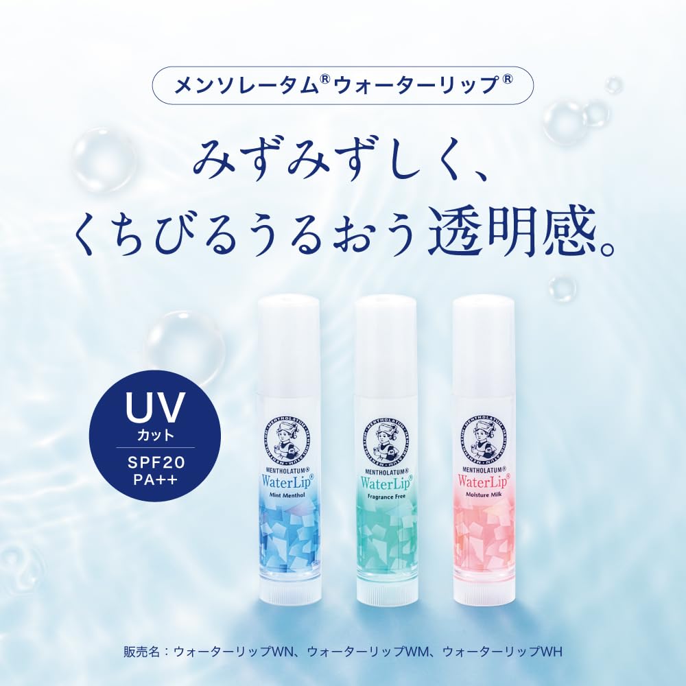 Mentholatum Water Lip Fragrance-Free Lip Balm 4.5g