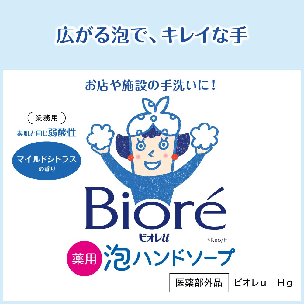 Kaoupuroshiriizu Biore U Foaming Hand Soap 1500ml
