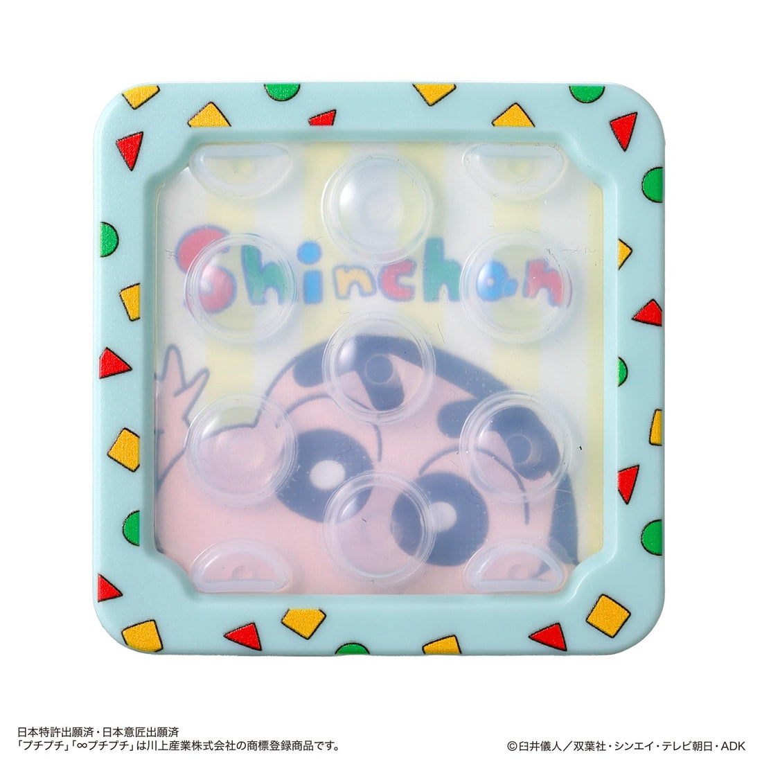 BANDAI Crayon Shin-chan Collectible Model Kit for Hobbyists