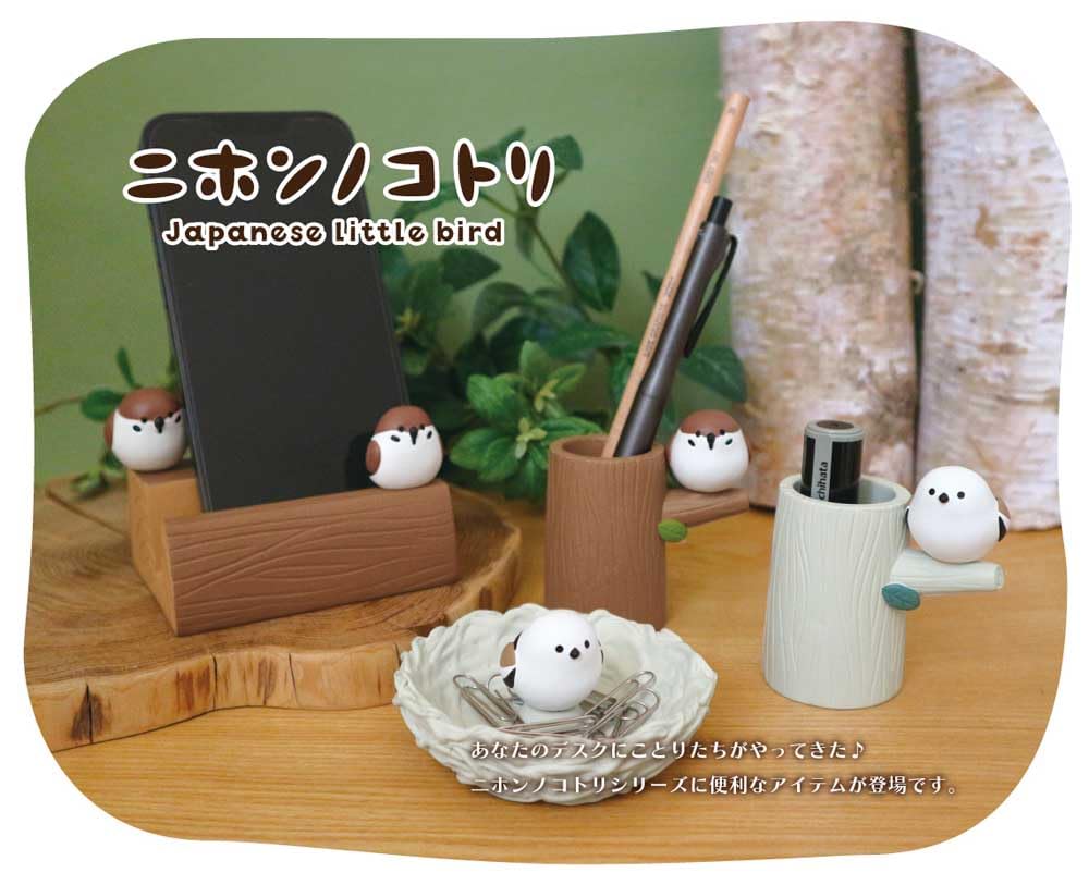 Decole Japanese Bird Nest Clip Holder Shima Enaga Cute Desk Accessory