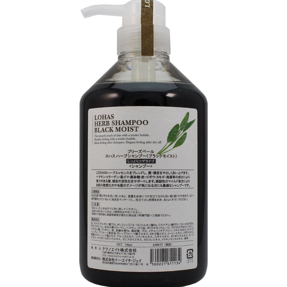 Techno Eight Herbal Shampoo Black Moist 700ml for Deep Hydration