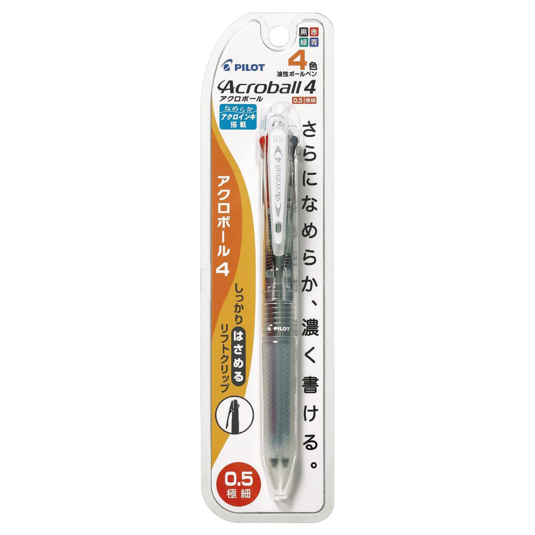 PILOT 4 Color Ballpoint Pen Acroball 0.5mm Smooth Writing