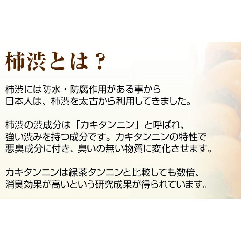 Kakishibu Natural Persimmon Soap 100g for Gentle Cleansing
