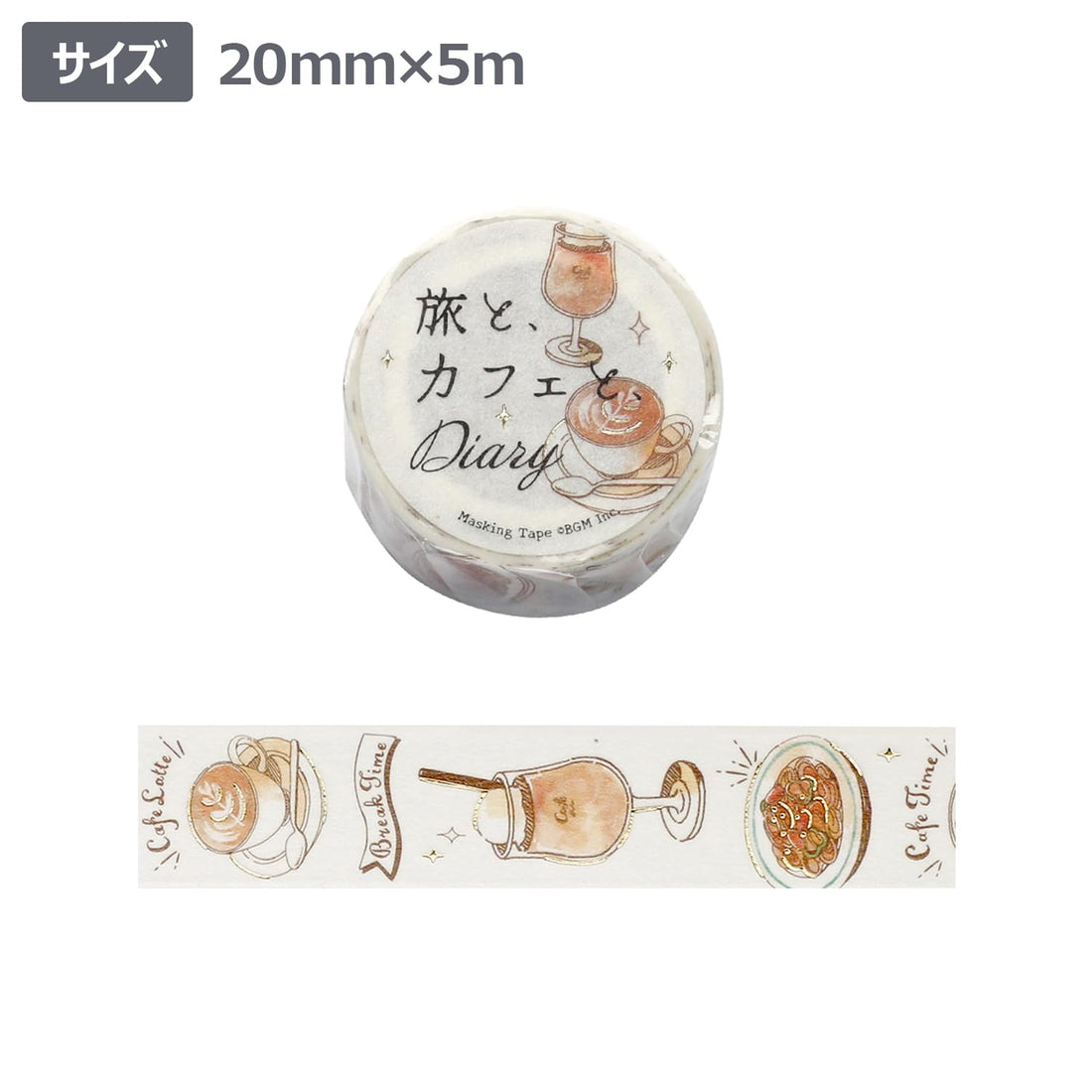 bgm Ruban de masquage Voyage, café et journal Orange BM-SDG083, 20 mm × 5 m