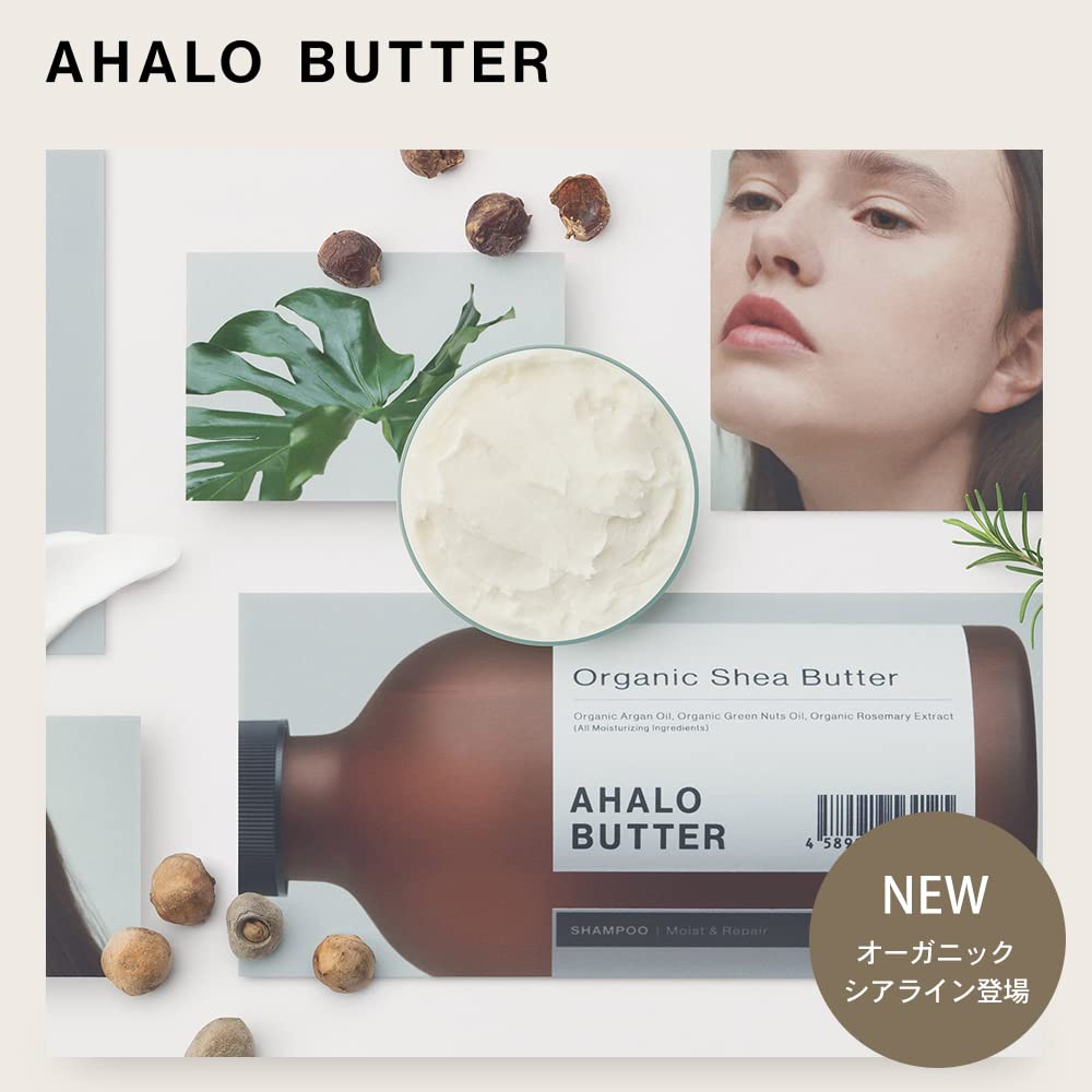 AHALO BUTTER Hair Oil Moist & Repair 100ml for Hydrated Hair