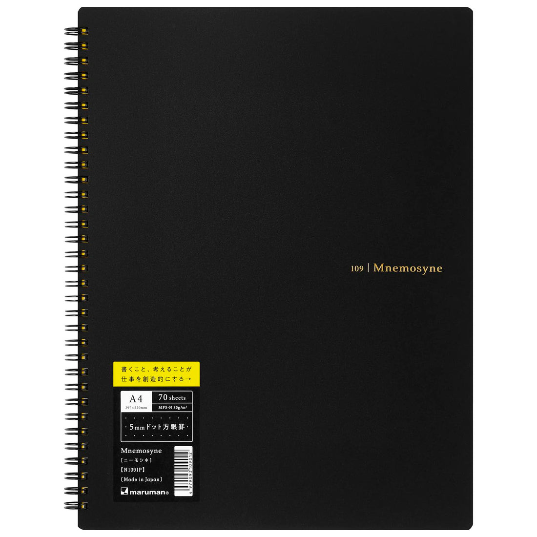 Maruman Mnemosyne A4 Dot Grid Ring Notebook, Black, 20th Anniversary, 70 Sheets