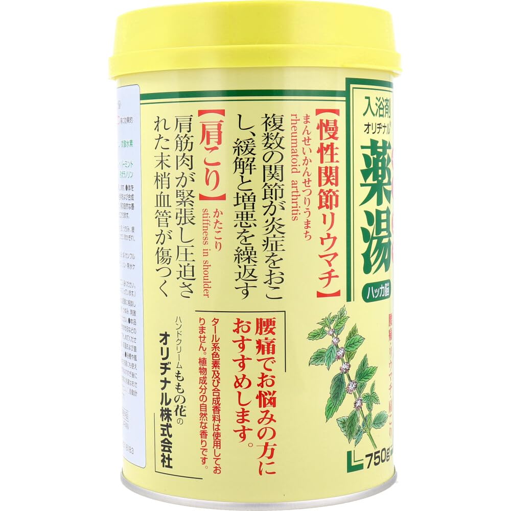 Orijinal Herbal Bath Salt Peppermint 750g