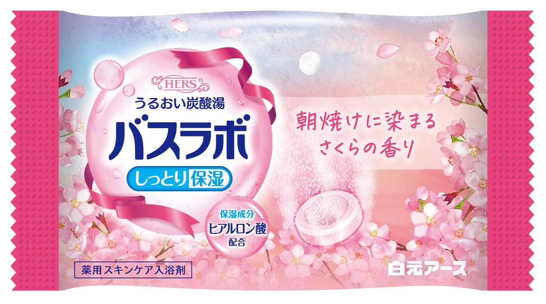 Hakugenaasu HERS Bath Tablet Sakura Scent 12 Count
