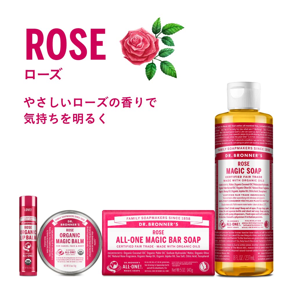 Dr. Bronner&
