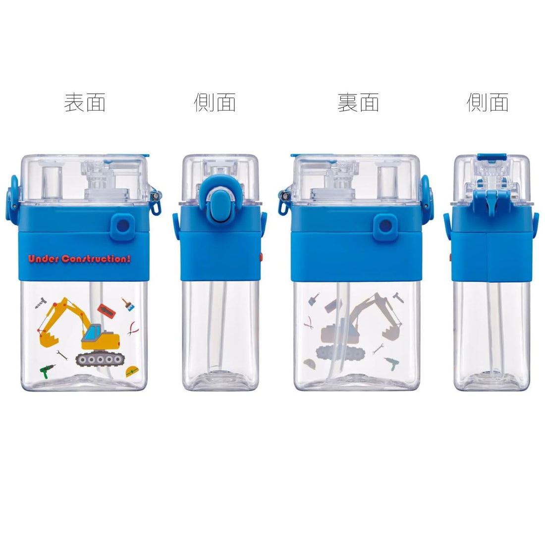 Skater Square 2WAY Bottle 600ml with Straw and Shoulder Strap