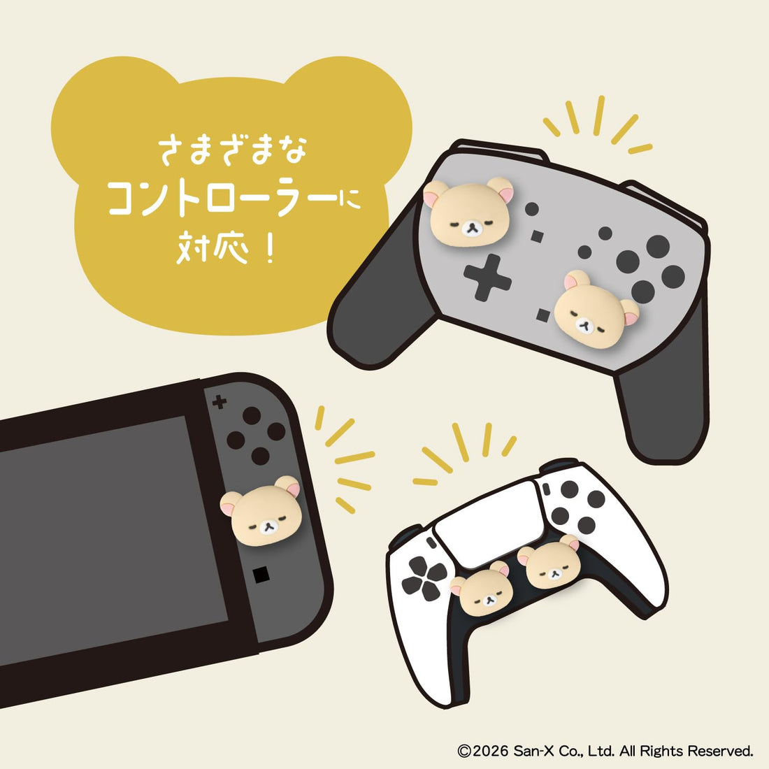 ALLONE Game Analog Stick Cover Rilakkuma Cute Design for Switch and PS4/PS5