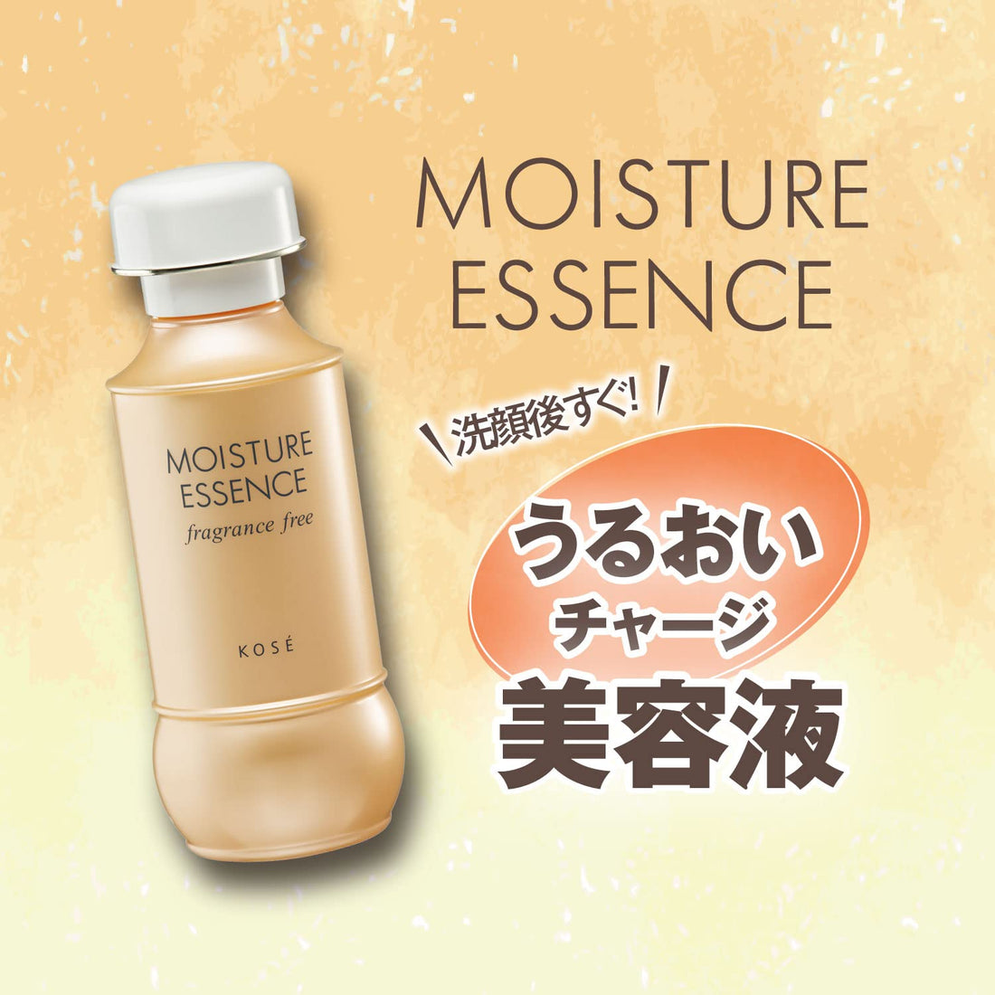 Kose Moisture Essence FF Hydrating Serum 130mL for Japanese Skincare