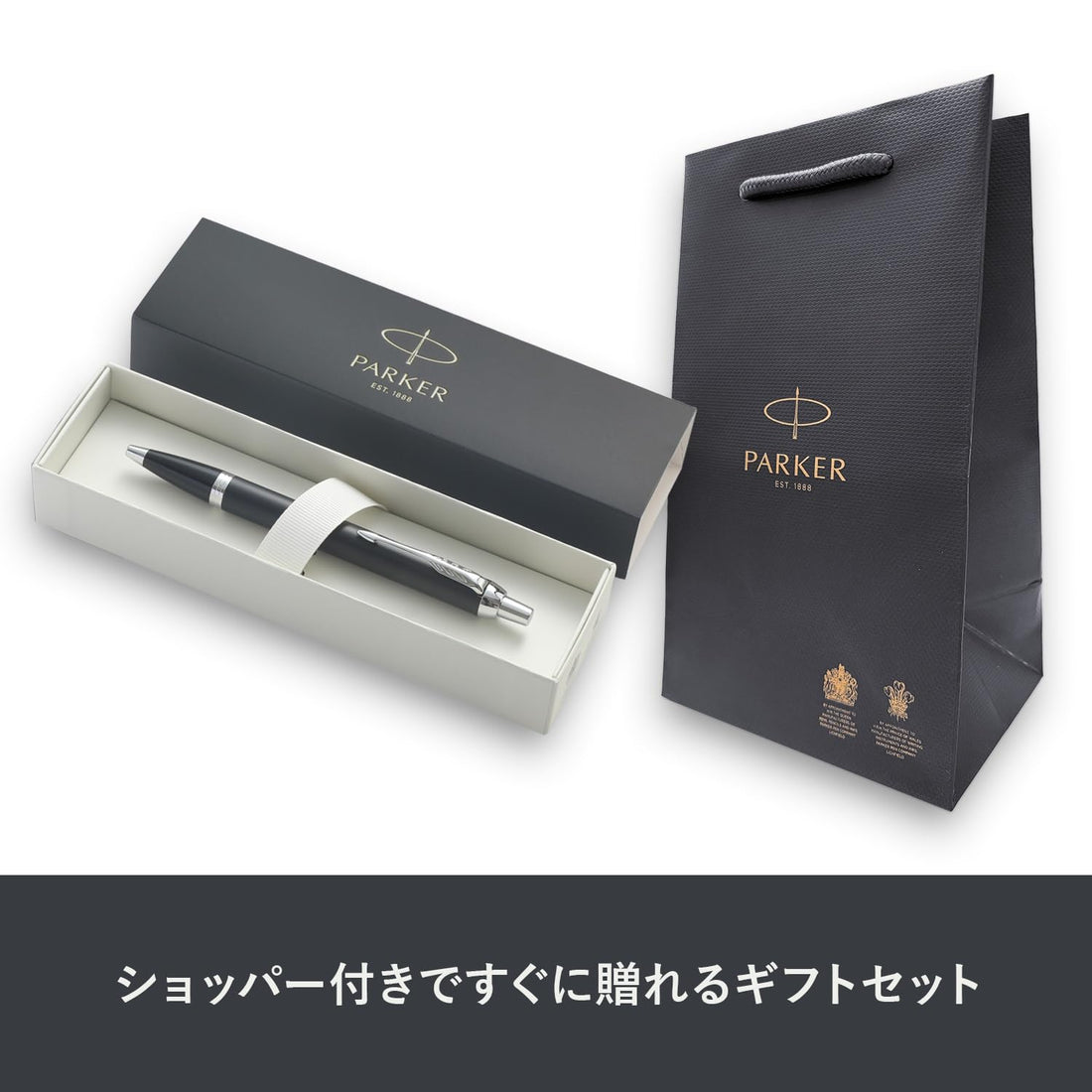 PARKER Parker IM Matte Black CT Medium Oil-Based Ballpoint Pen, Gift Box with Shopper