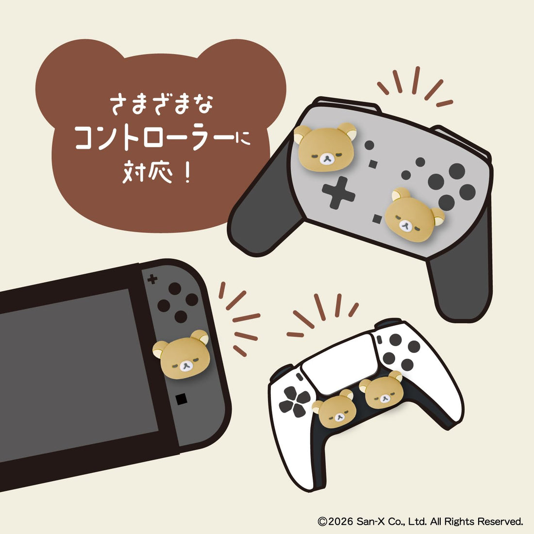 ALLONE Game Analog Stick Covers Rilakkuma 3x0.8x2.5cm
