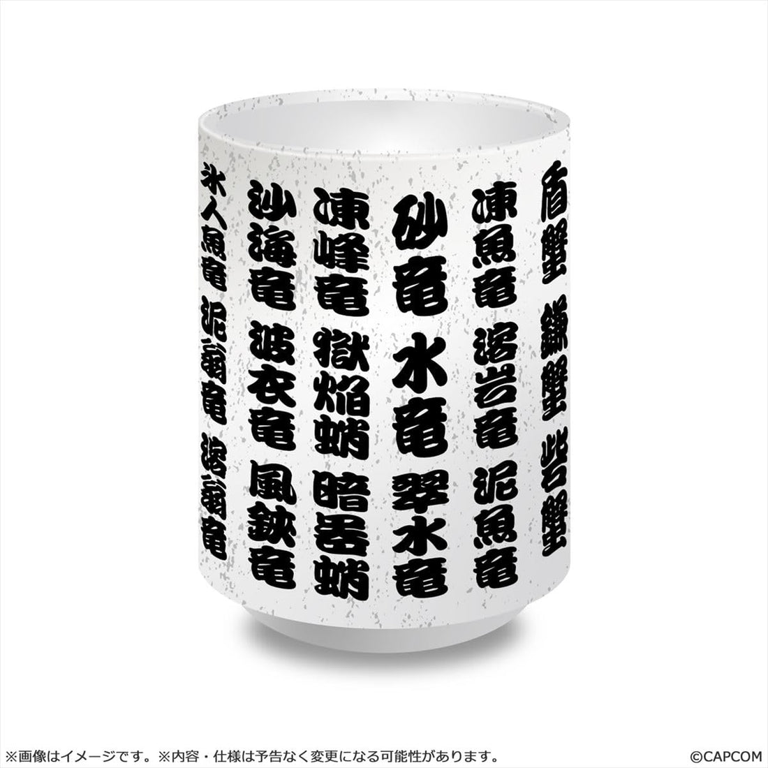 CAPCOM Monster Hunter Kanji Name Sake Cup Set of 5 Made in Japan