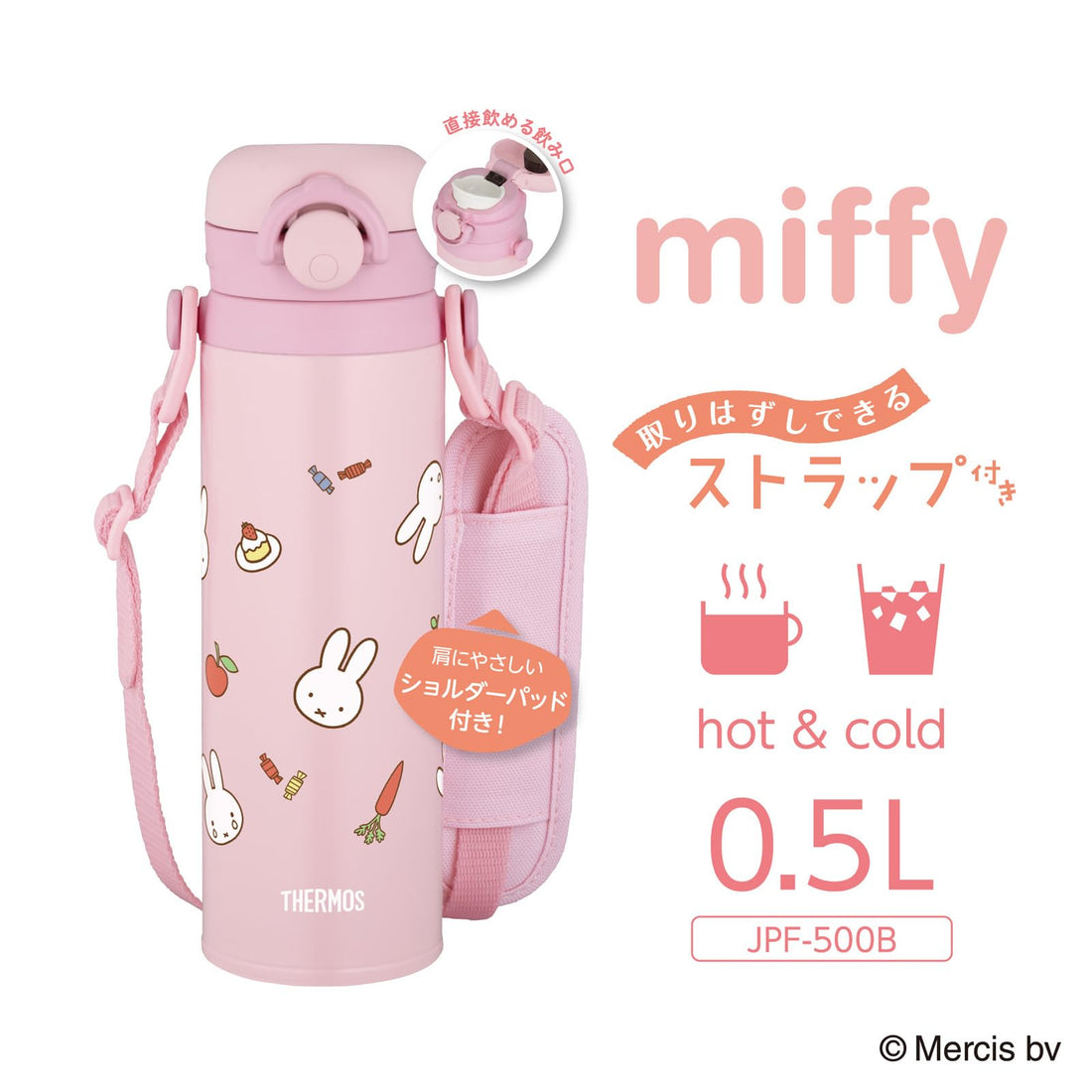 THERMOS Kids’ Handy Mug Water Bottle, Miffy Light Pink 500ml JPF-500B LP