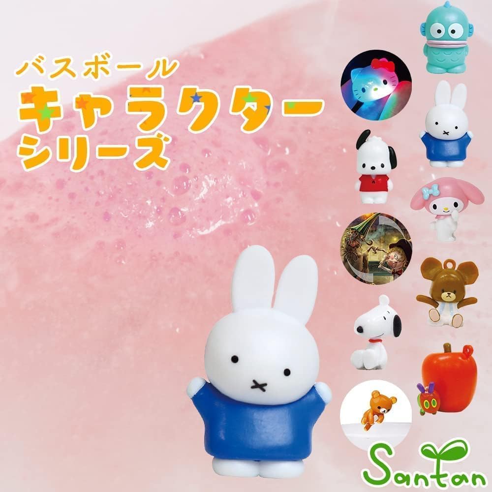 Santan Character Hungry Caterpillar Bath Ball with Apple Scent