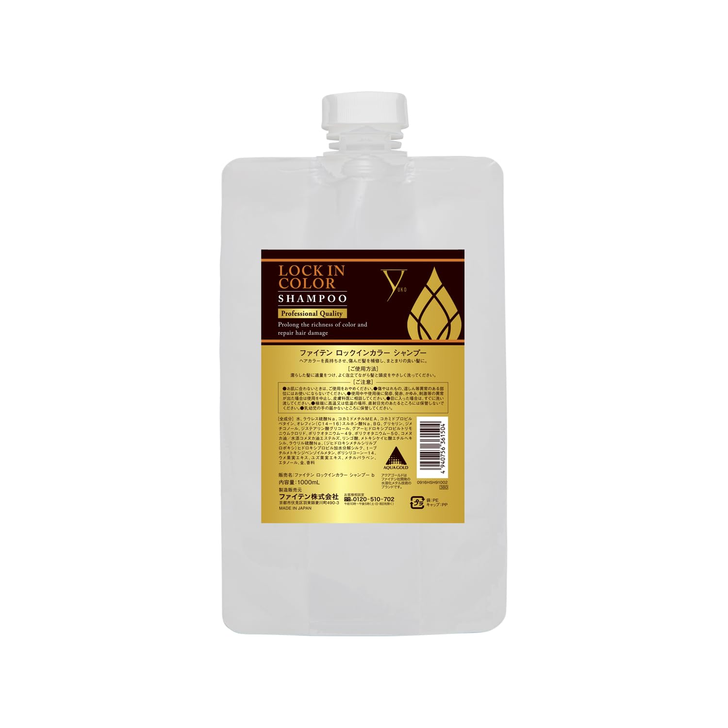 phiten Lock-In Color Shampoo 1000ml for Vibrant Hair Care