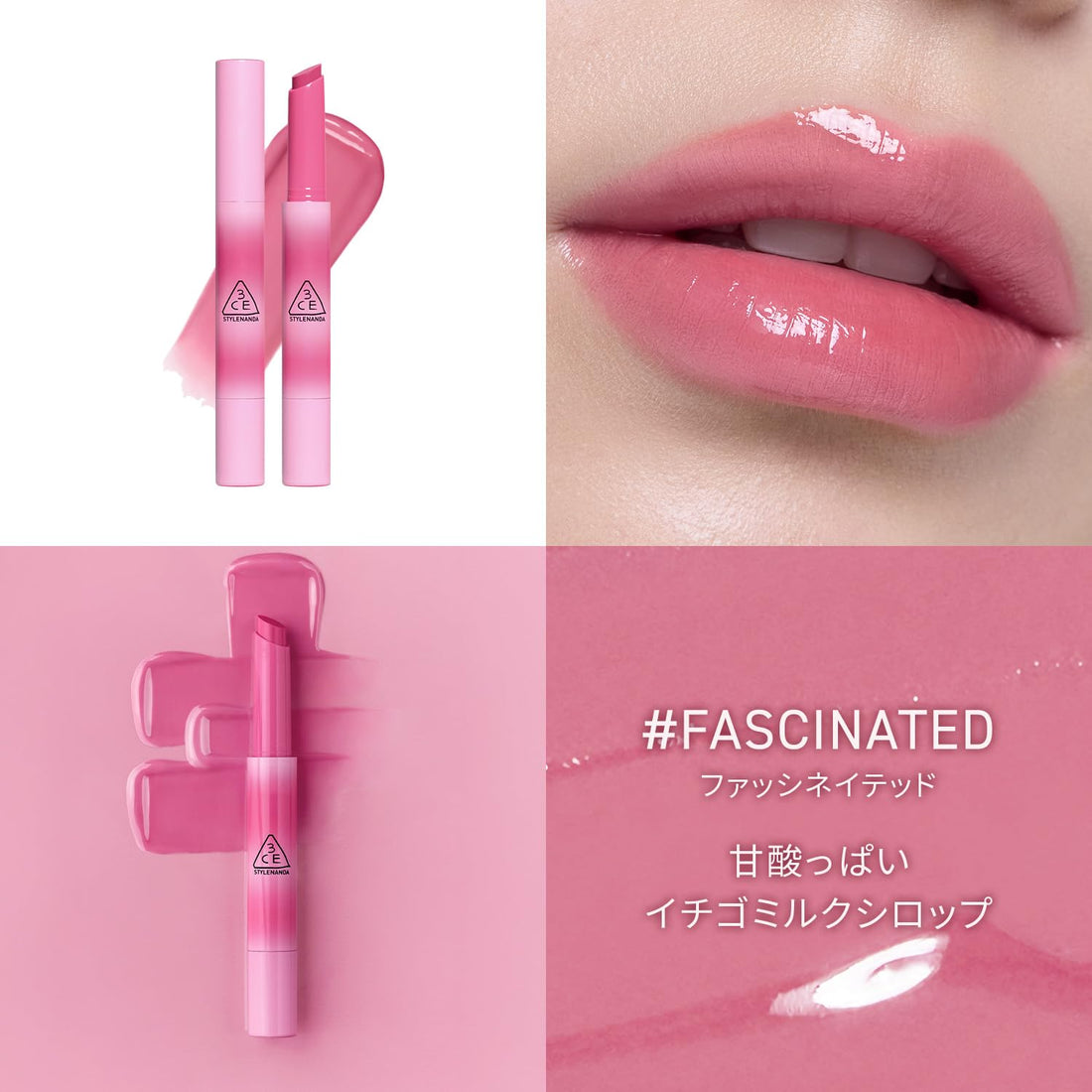 3CE Shine Reflector Fascinated Lip Gloss for Stunning Shine