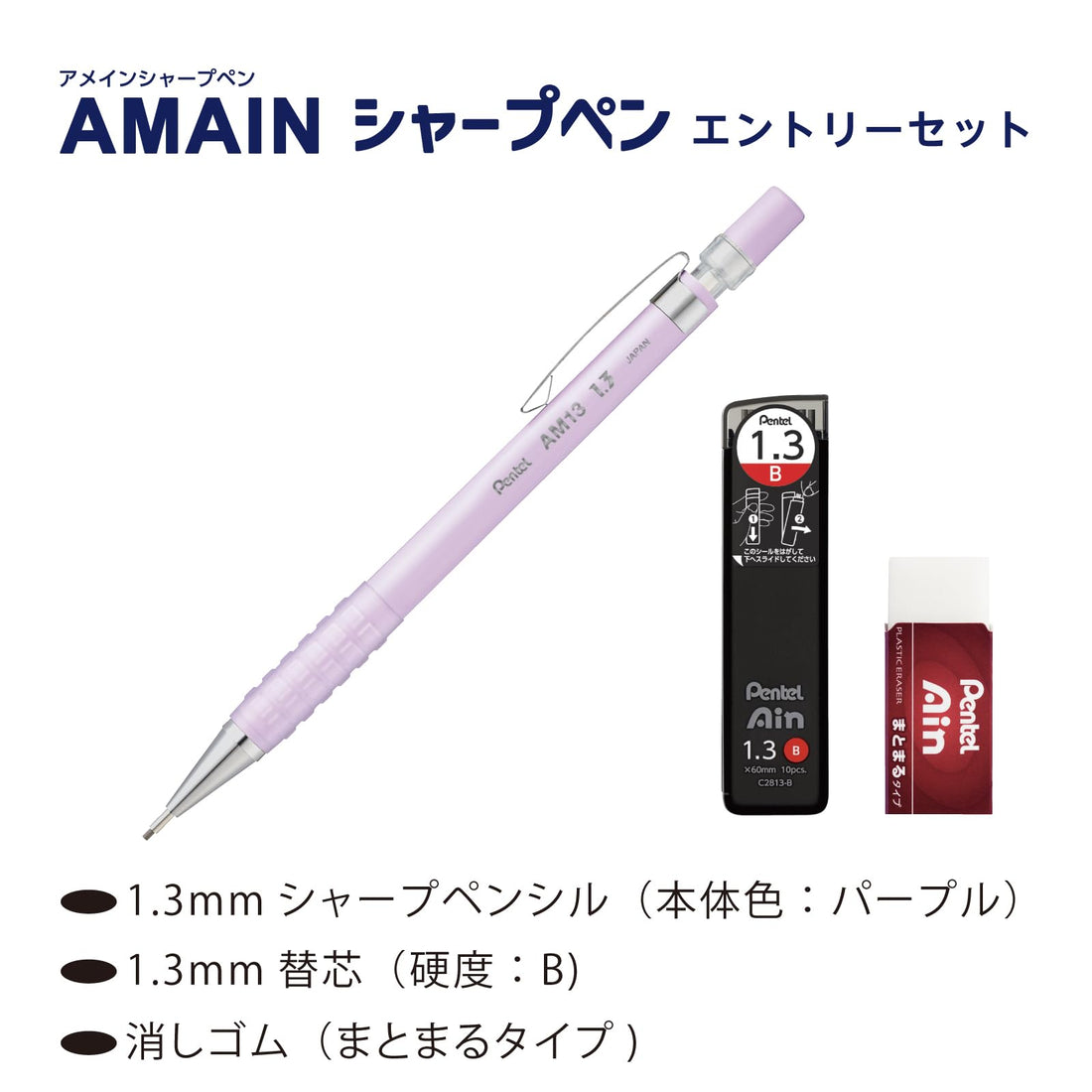 Pentel Porte-mine AMAIN, set d’initiation, 1,3 mm, violet