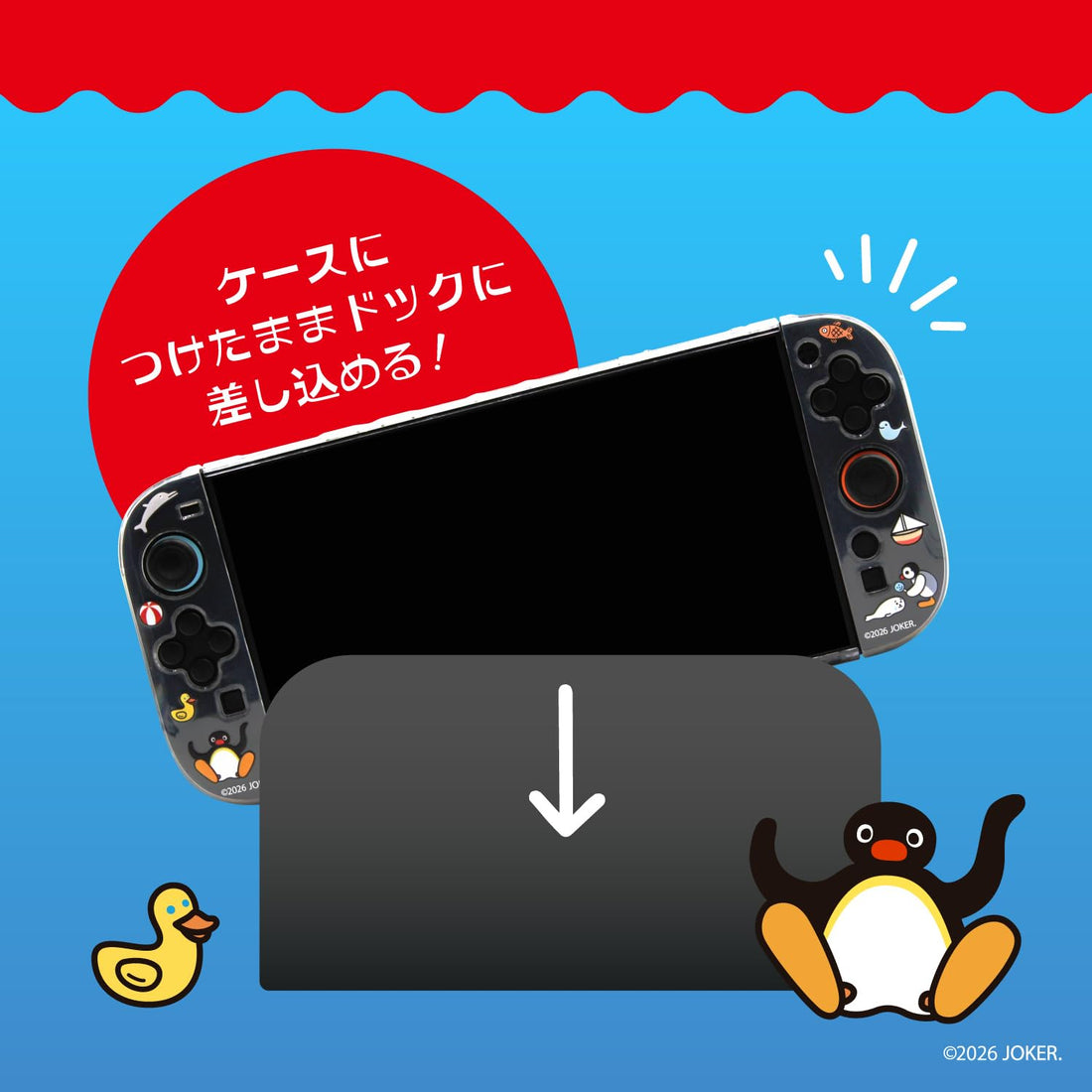 ALLONE Game Clear Case for Nintendo Switch 12x2x28cm Pingu Friends