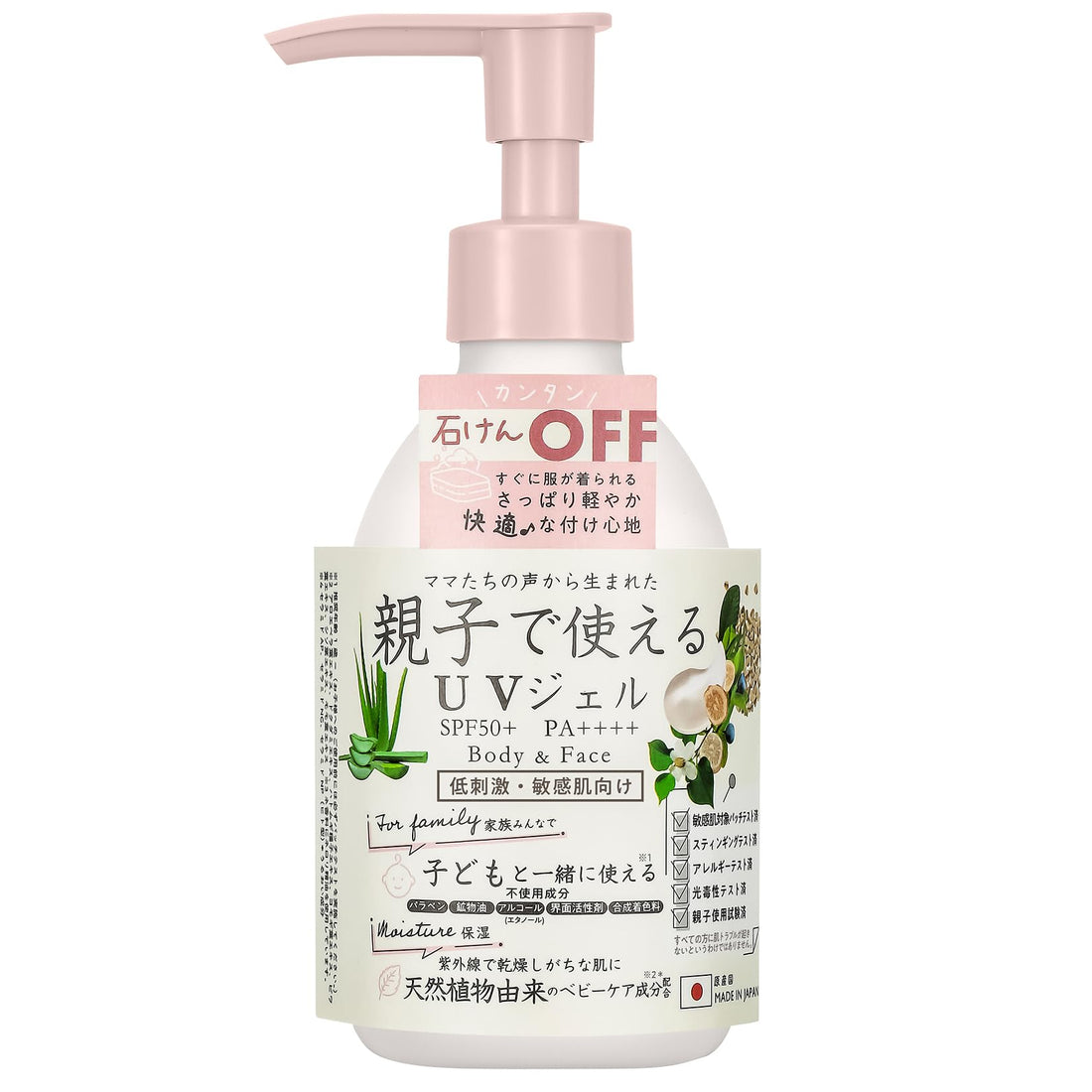 AQUA SAVON UV Moist Gel Flower Aroma 190g - Japanese Skincare