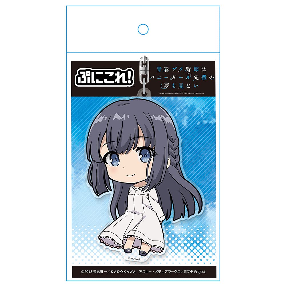 Azu Maker Keychain from Bunny Girl Senpai - Shoko Makinohara Collectible