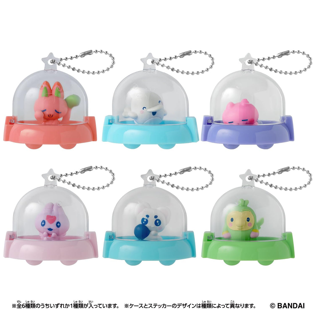 BANDAI Tamagotchi Paradise Collectibles Vol.2 Fun Collectible Toy