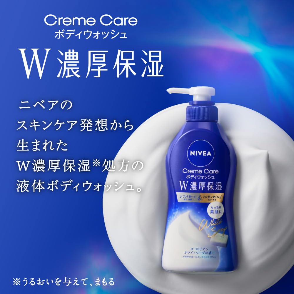 NIVEA Cream Care Body Wash with Italian Honey 460ml