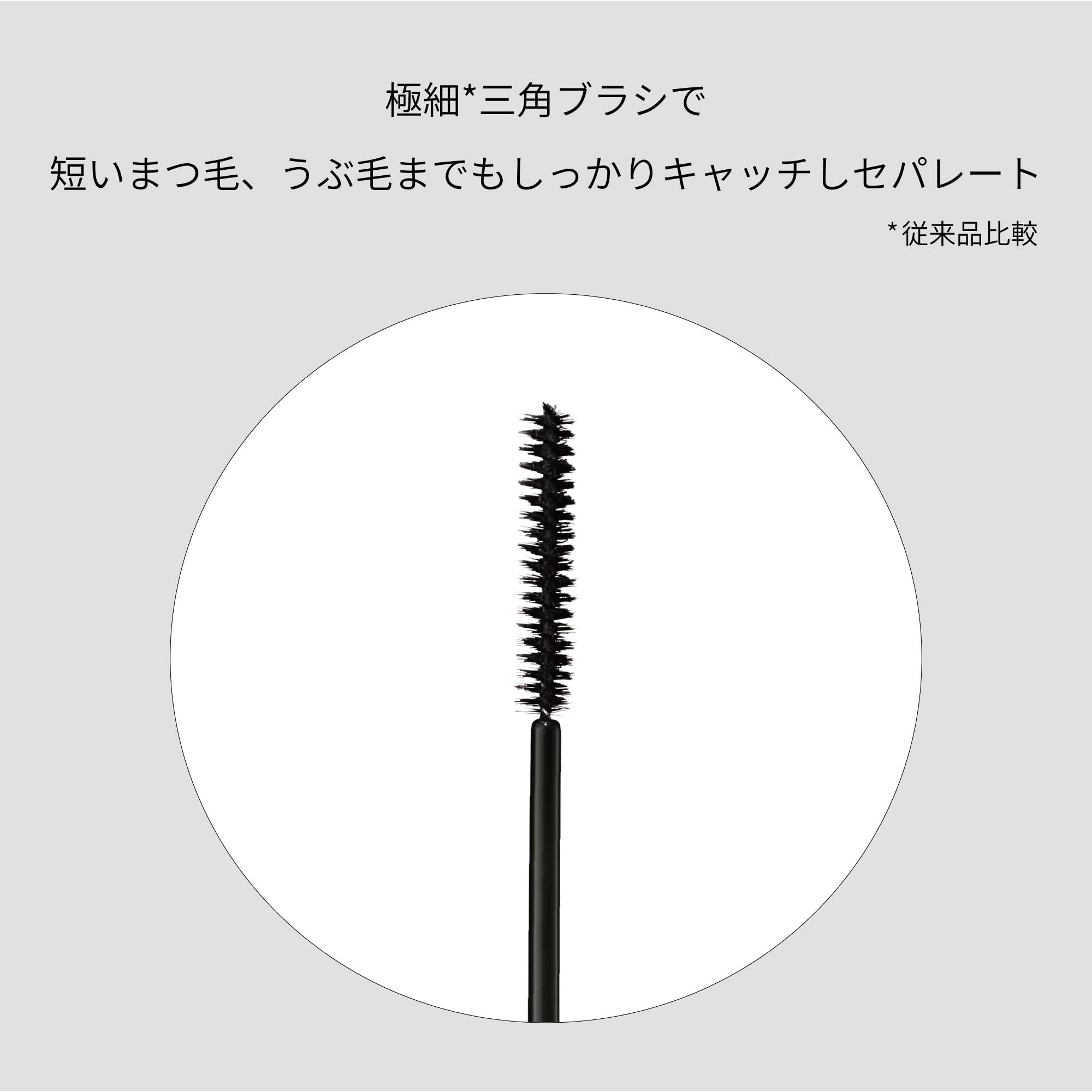 ettusais Airy Matte Mascara Burgundy Brown 6g for Effortless Application
