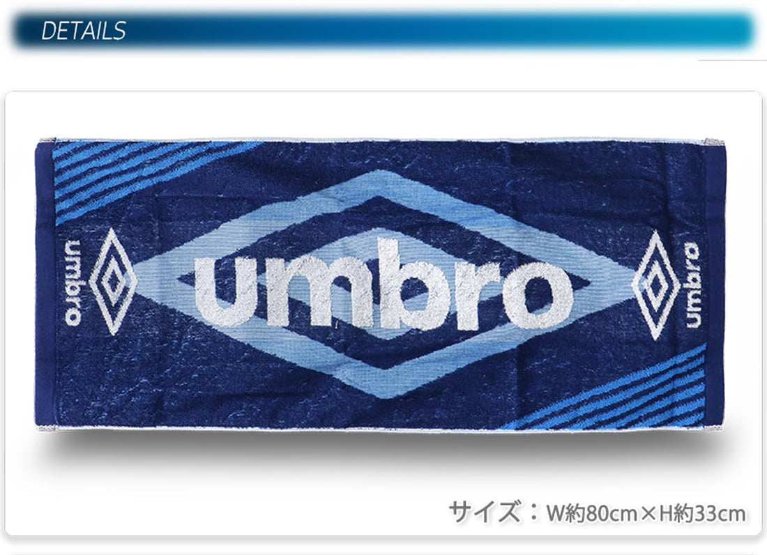Umbro Sports Towel for Active Lifestyle