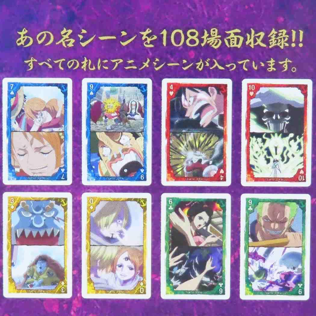 ENSKY One Piece Scene Card Game Straw Hat Crew Edition 4th Log