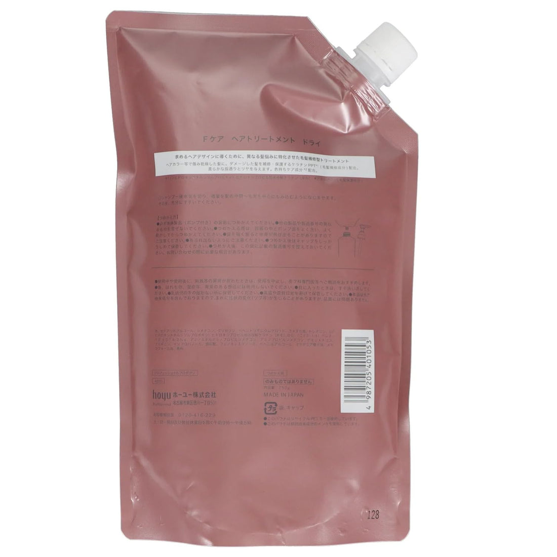 Hoyu Pro Nine Farming Care Treatment Dry 750g Refill