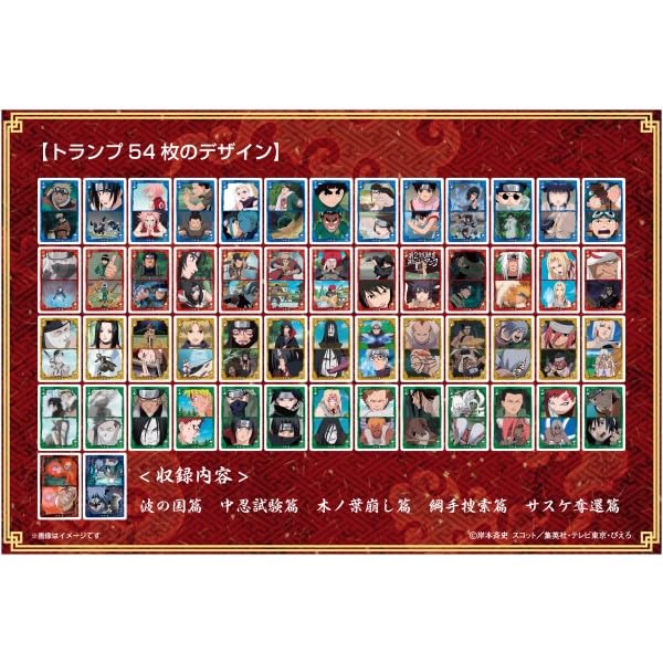 ENSKY Scene-filled Playing Cards Boys Edition 89x58mm