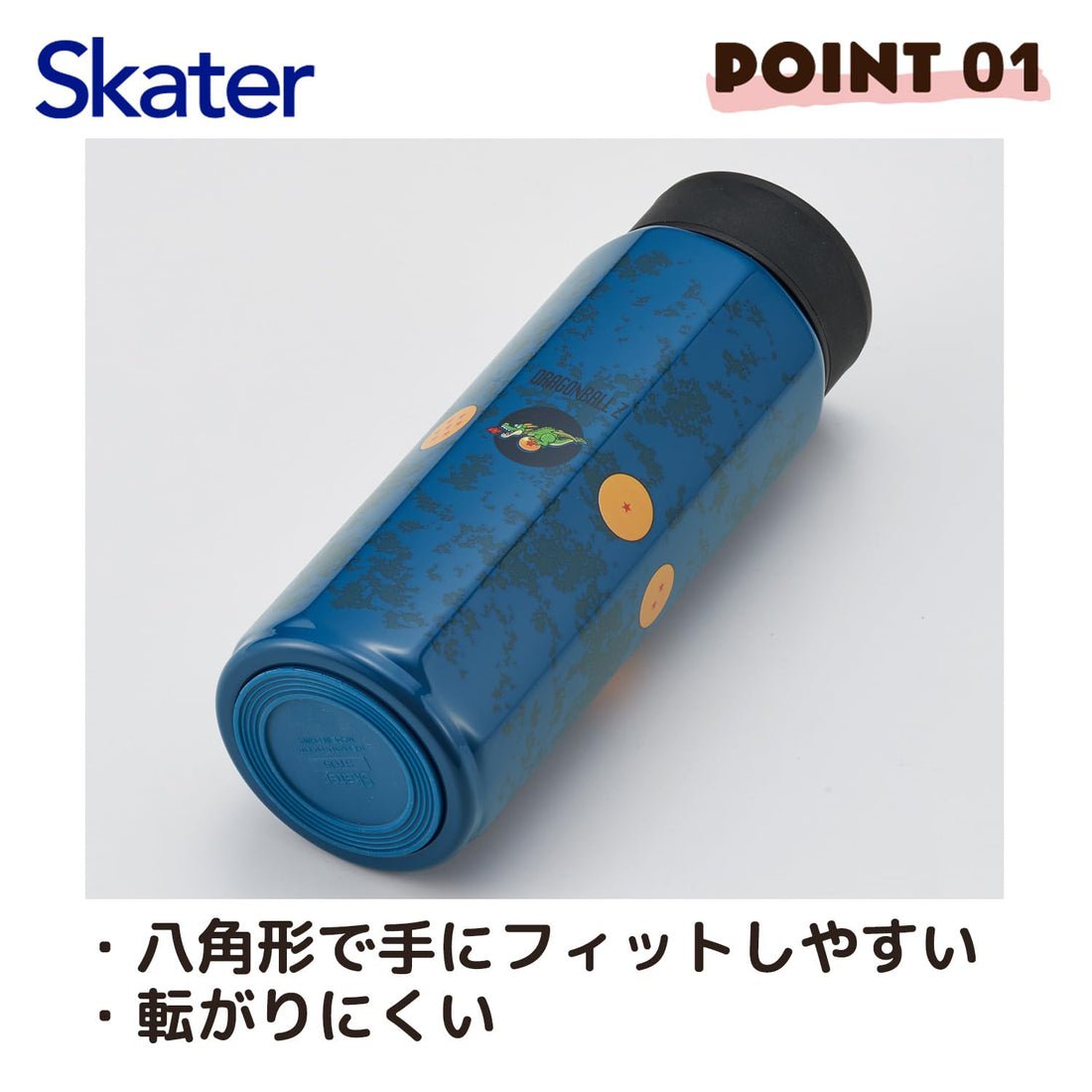 Skater Stainless Steel Octagonal Water Bottle 500ml Dragon Ball Z