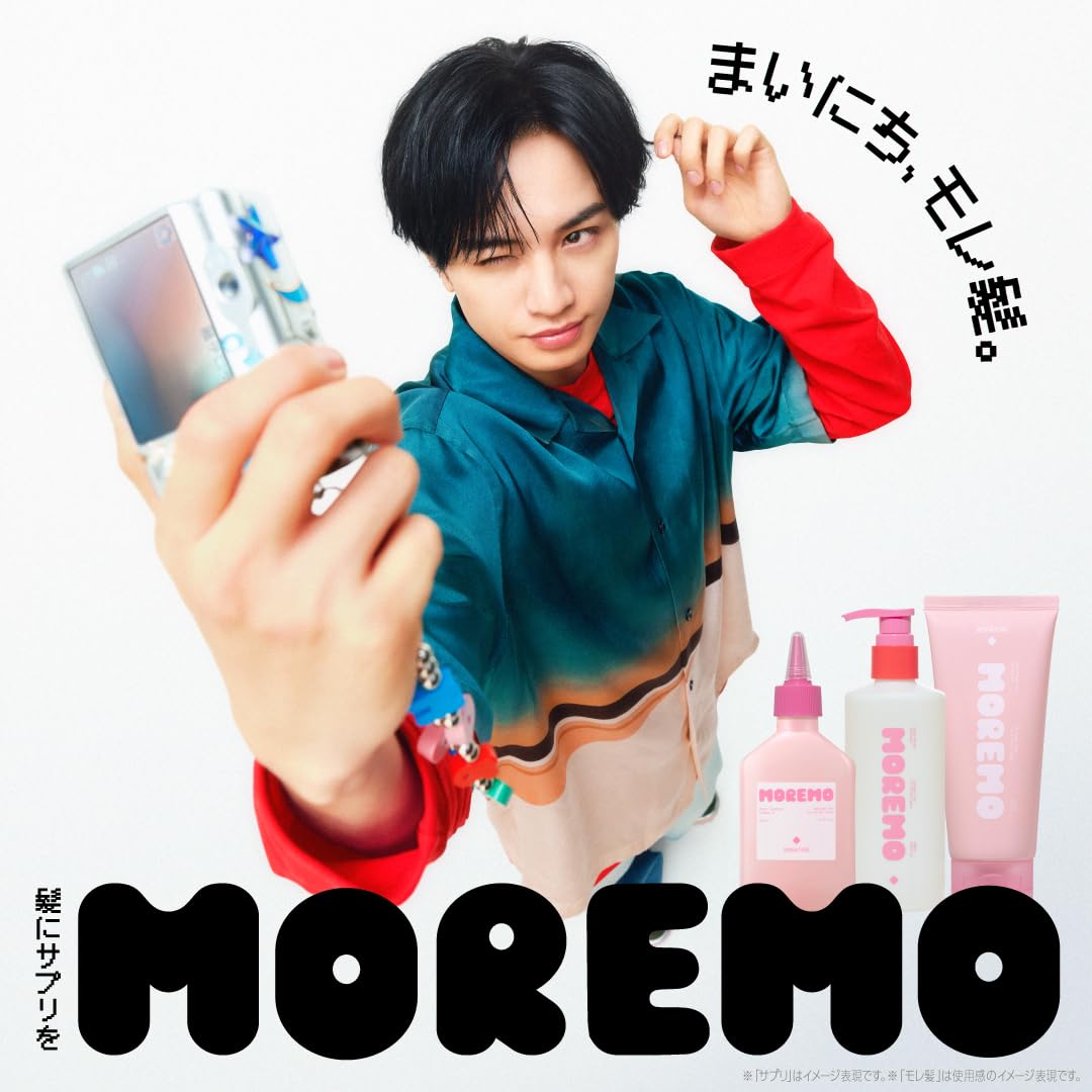 MOREMO Water Treatment 10 Signature 200ml Lightweight Repair Treatment