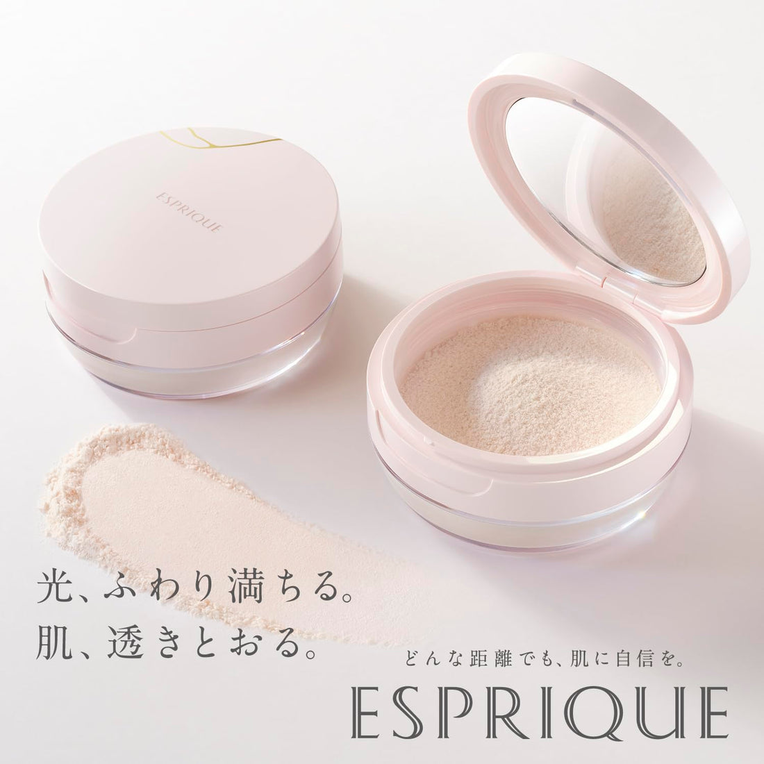 ESPRIQUE Silky Long Stay Powder 02 Lavender 6g Face Powder