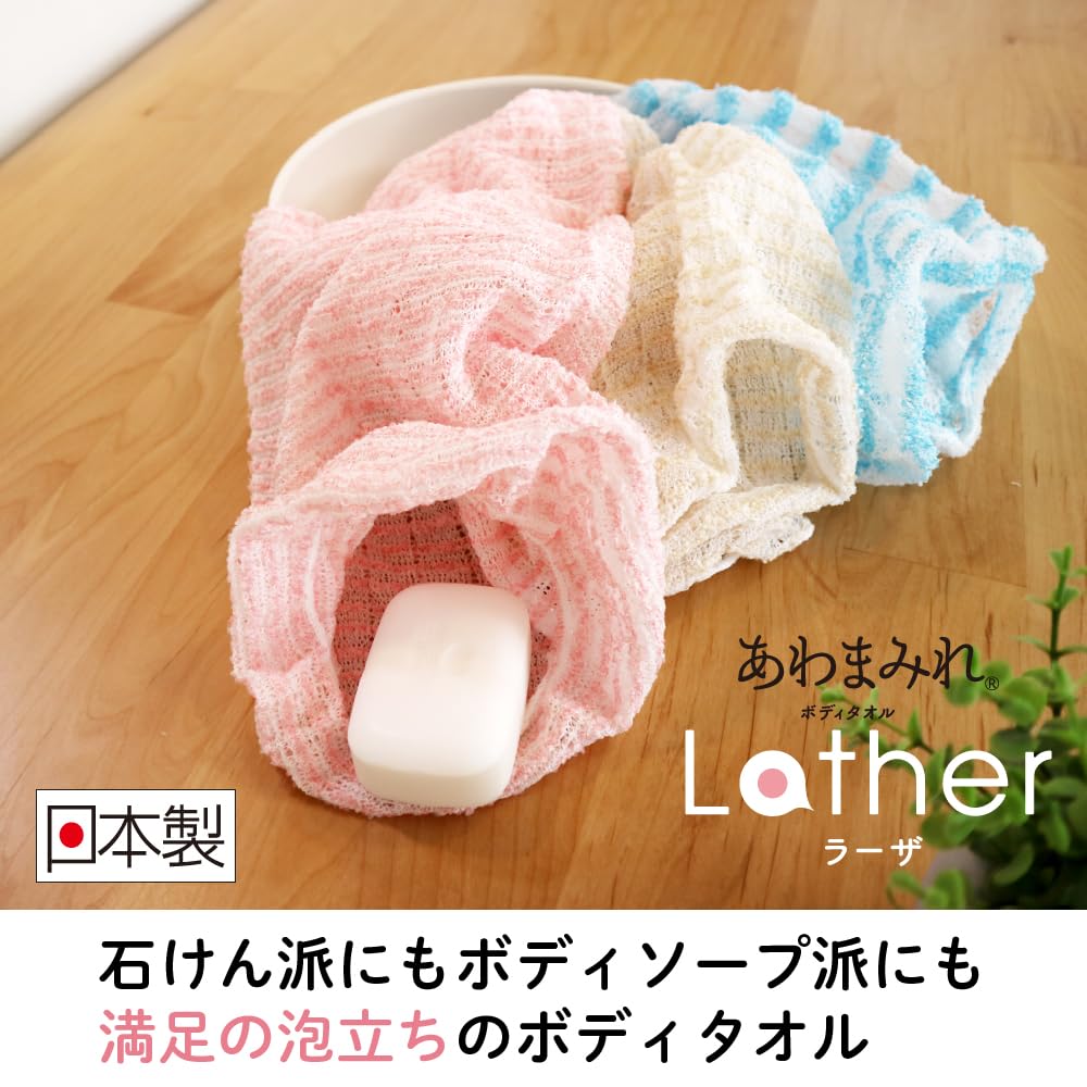Kikulon Body Towel Yellow 23cm x 100cm Quick Foaming Japanese Bath Towel