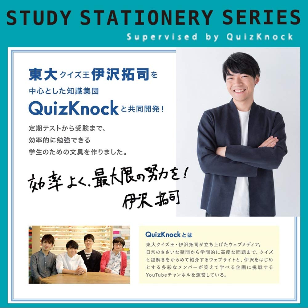 Gakken Sta:Ful Study Stationery B5 Study Planner Notebook Blue